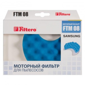 картинка Фильтр FILTERO FTM 08 в  интернет-витрине сети магазинов бытовой техники "ЮСТ" в г. Пенза
